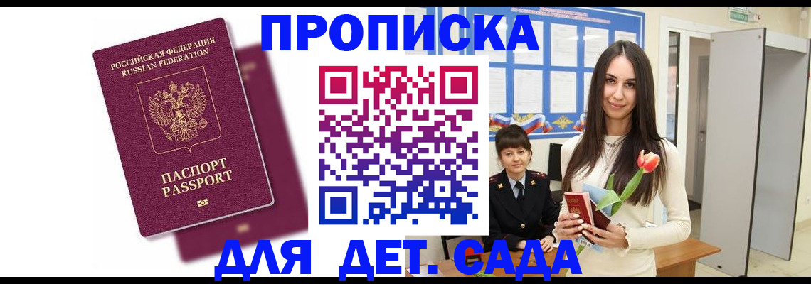 форма 3 в Бердске